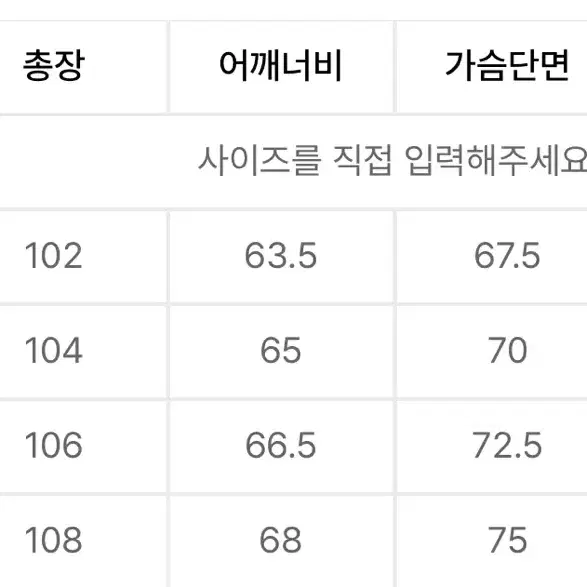 [L]몬스터파카 건메탈