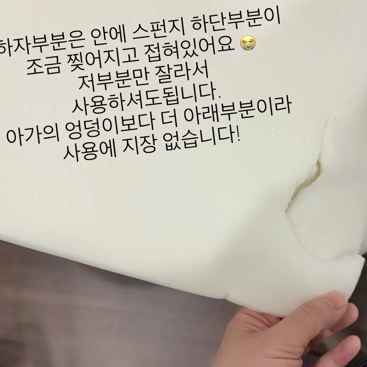 엔젤앤비 역류방지 쿠션 (오리지널 커버) 역방쿠