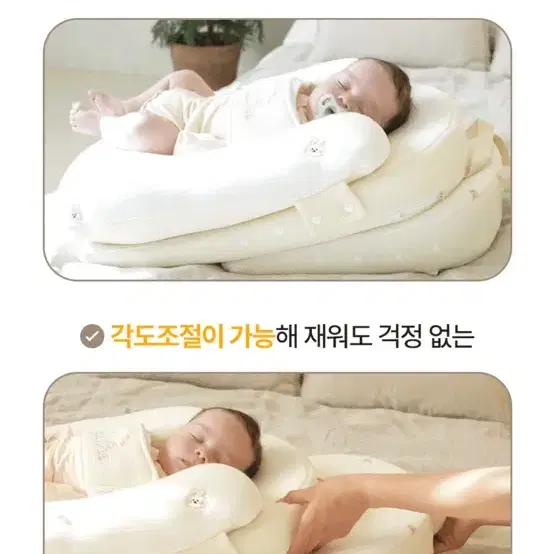 엔젤앤비 역류방지 쿠션 (오리지널 커버) 역방쿠