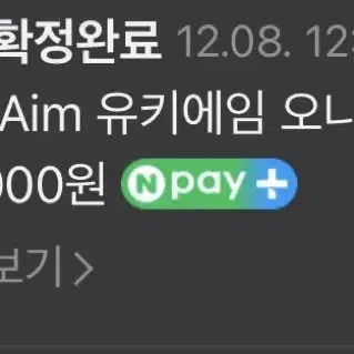 유키에임 오니 2.0 1000*500 마우스 장패드