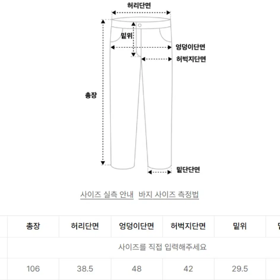 비긴202 나이코마 투턱 팬츠 V2 차콜브라운 - 1사이즈