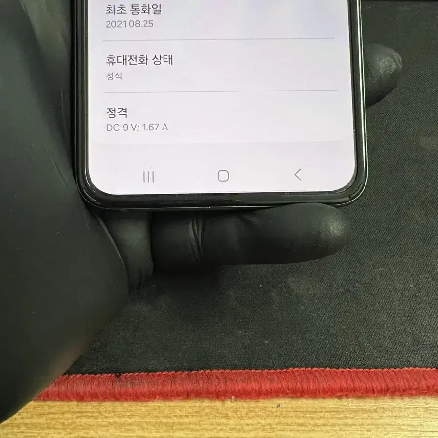 갤럭시Z플립3 256G 그린 자급제 A급!