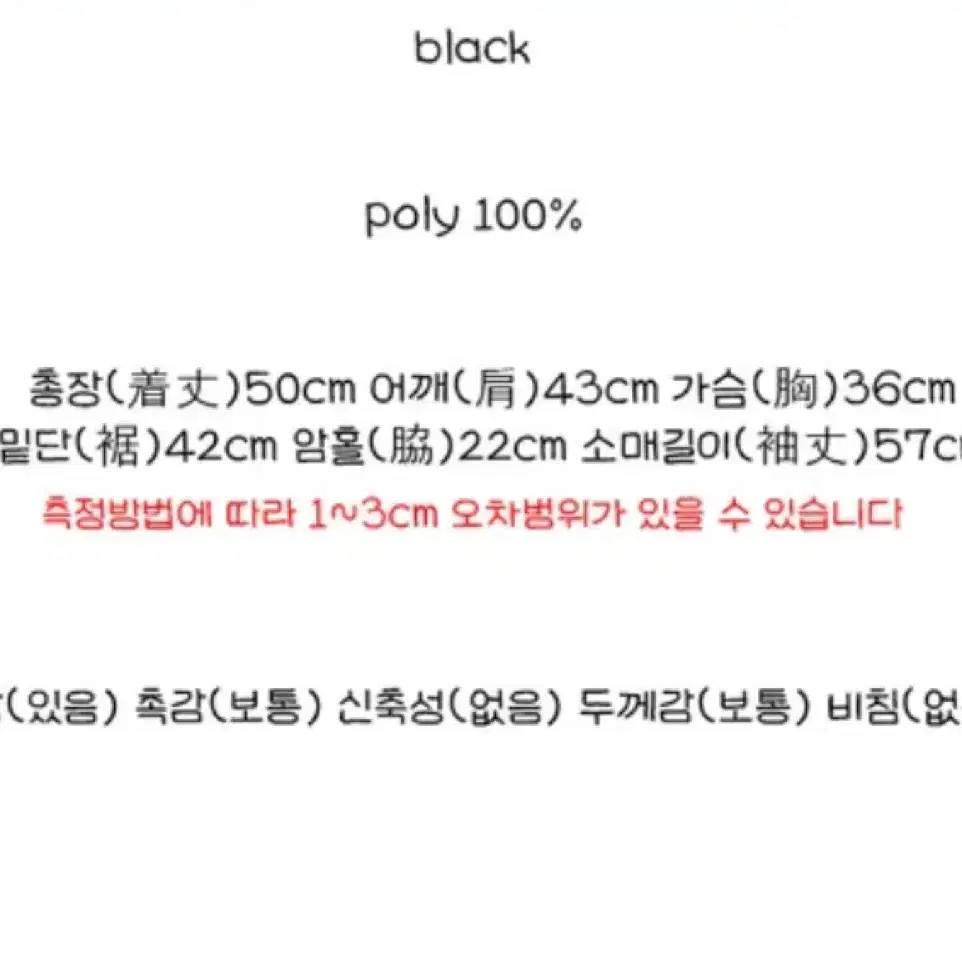 트위드 스냅 자켓 블랙 도우치도우치