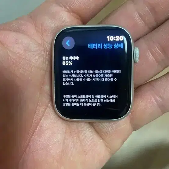 애플워치7 GPS 45mm 나이키에디션