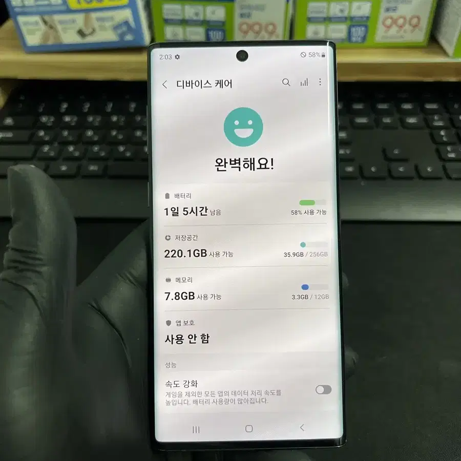 갤럭시노트10 256G 블랙 S급