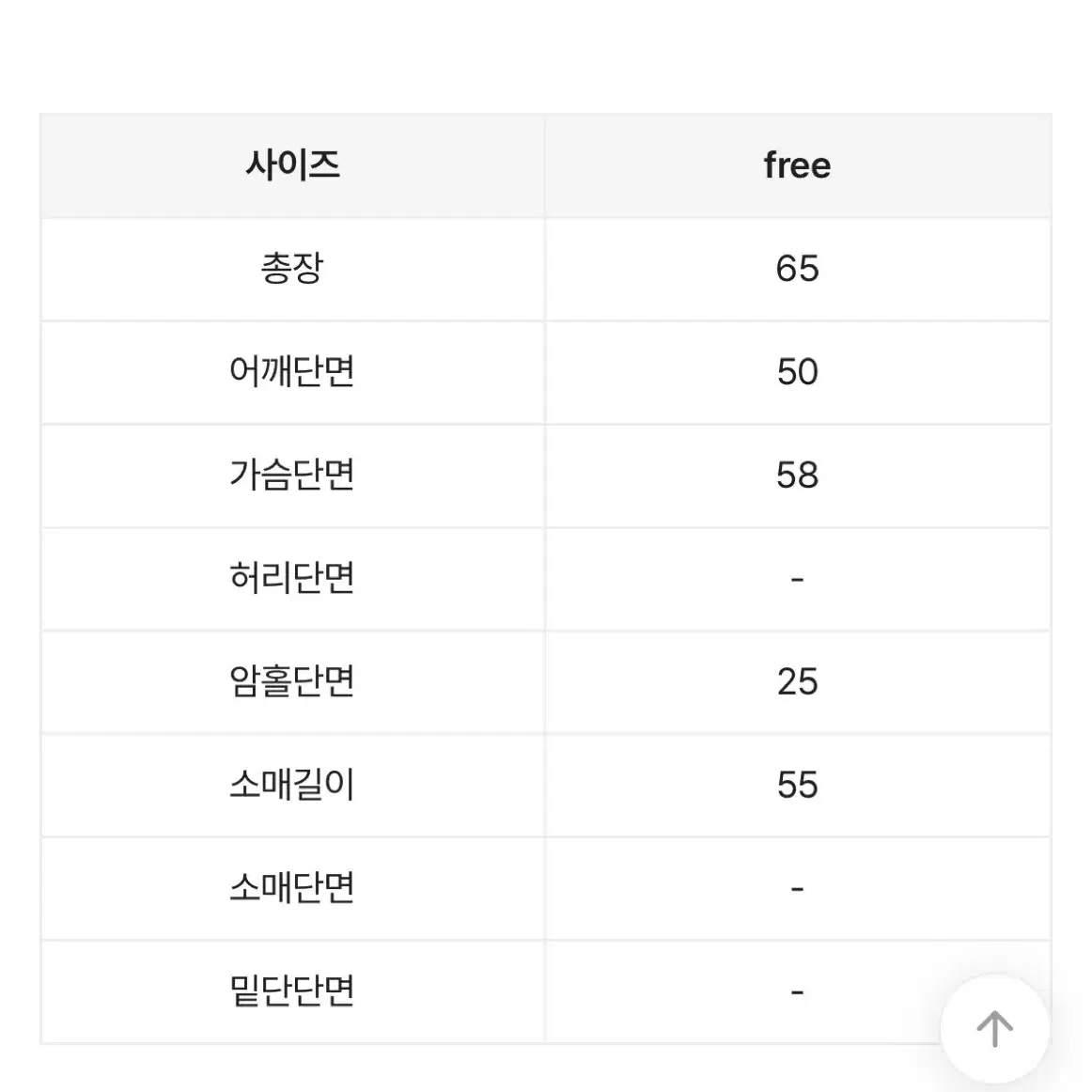 샵시오트 포켓셔츠 소라