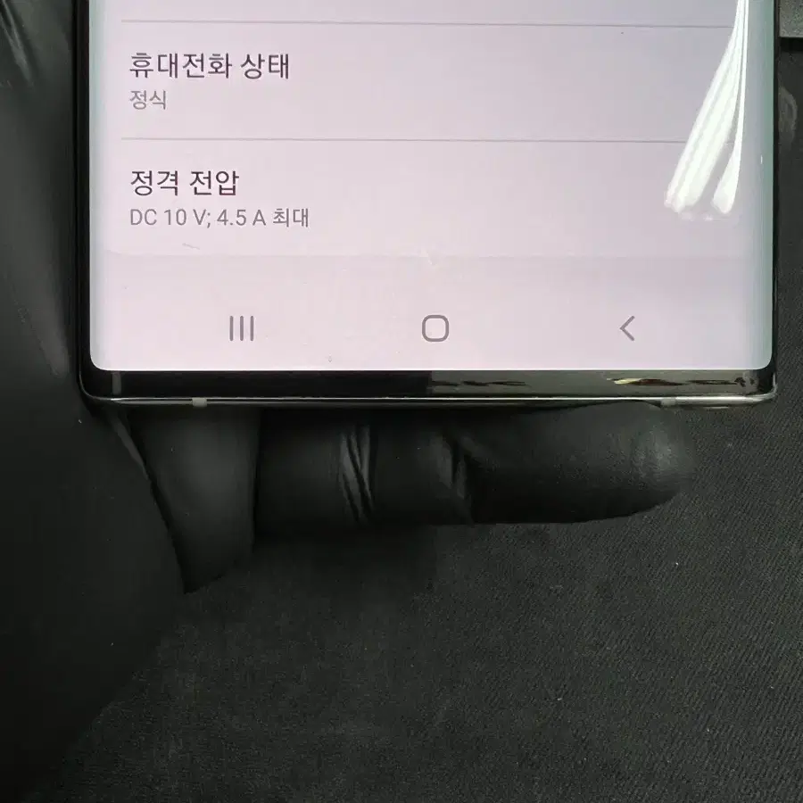 갤럭시노트10플러스 256G 아우라글로우 S급!