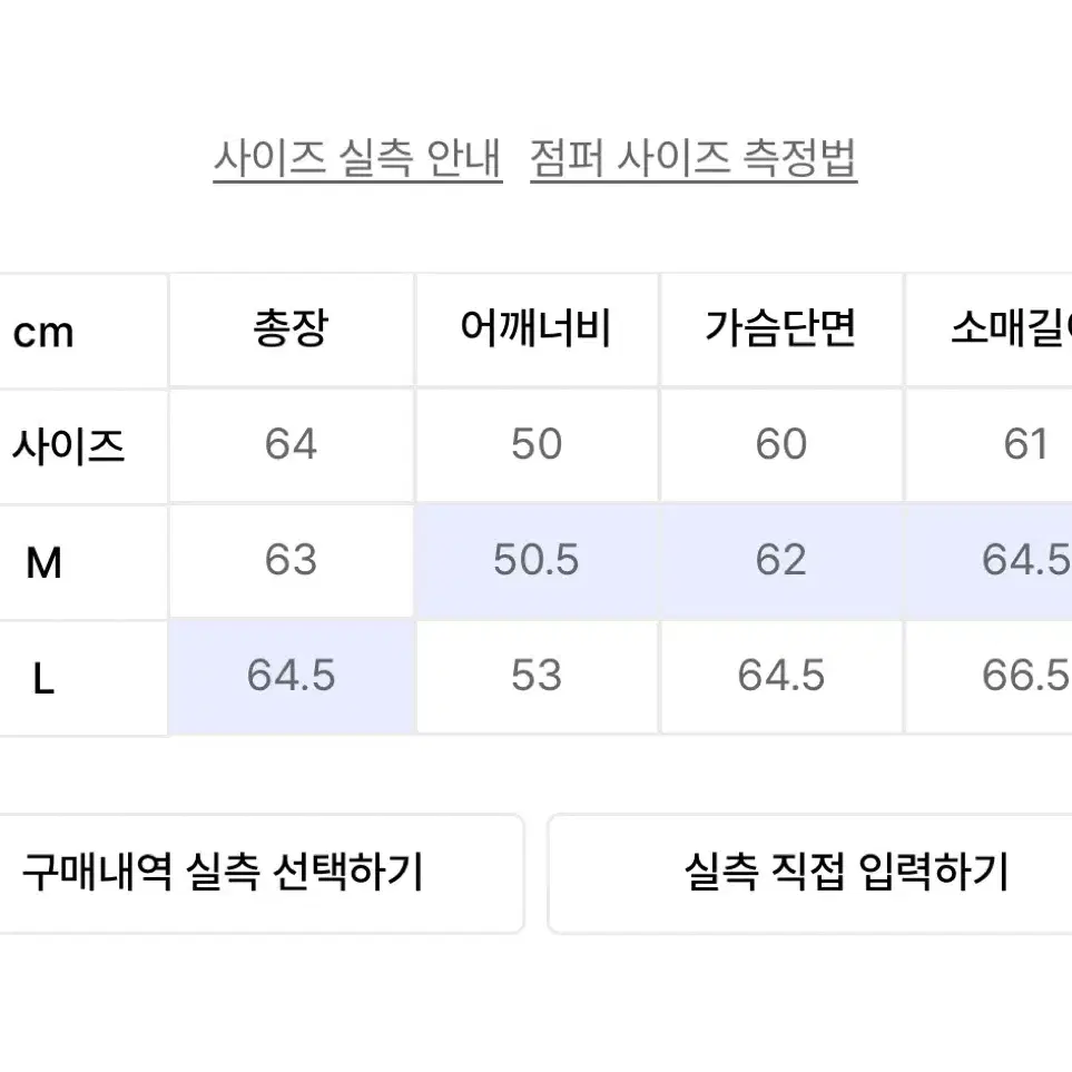 노메뉴얼 SPC 나일론 자켓