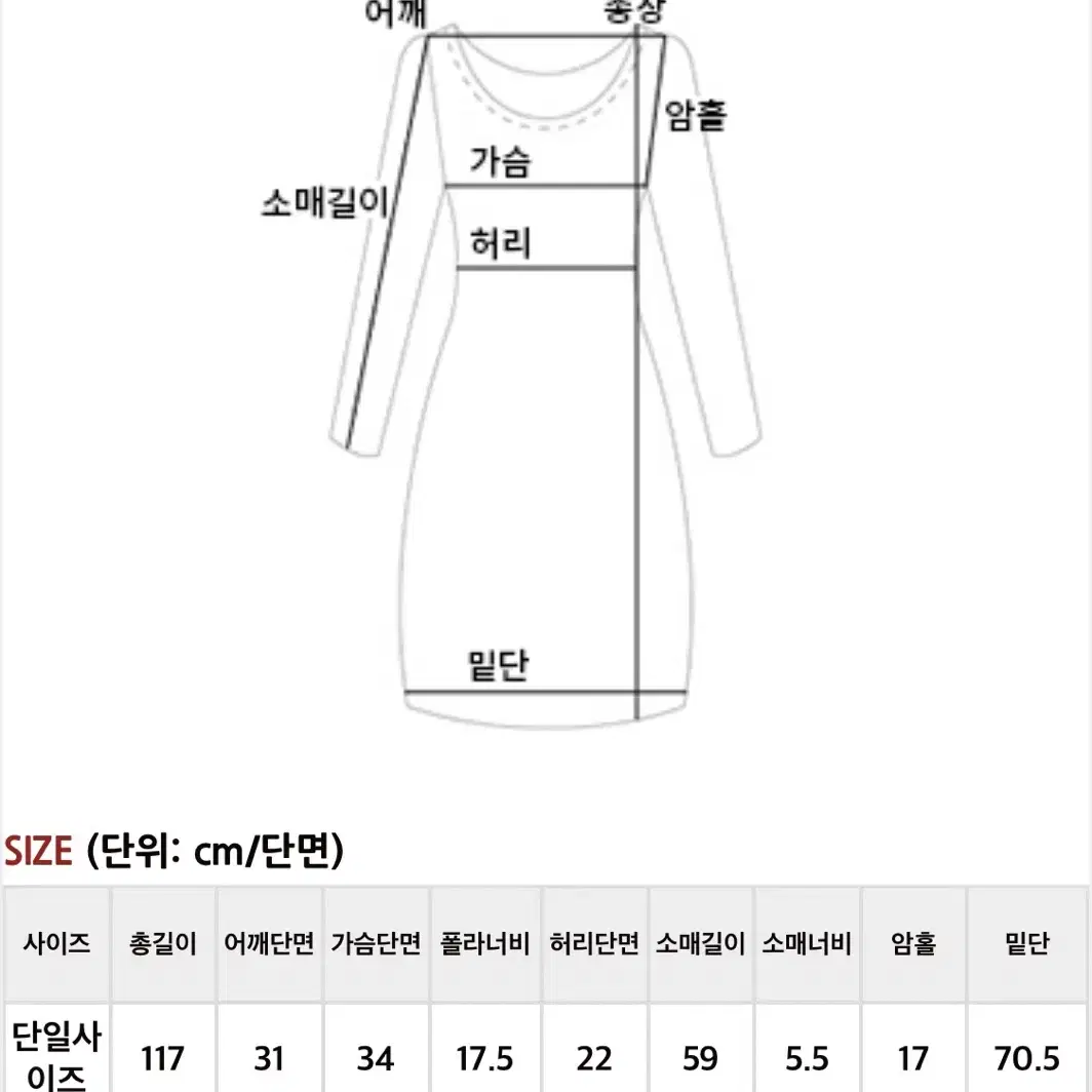 러브패리스 롱원피스