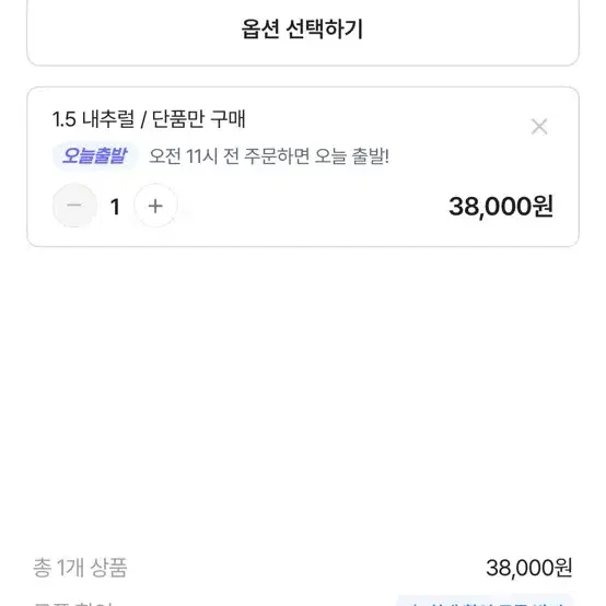 어뮤즈 듀 파워 비건 쿠션 1.5