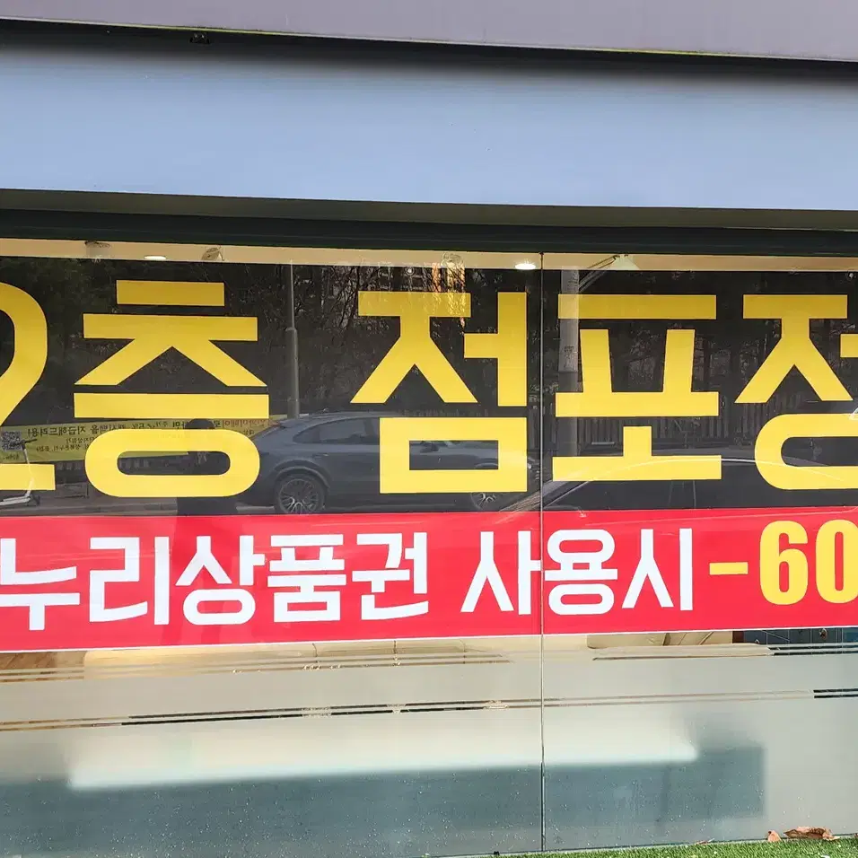 조야원단 기능성패브릭 스윙 코너소파 89만원(새상품)