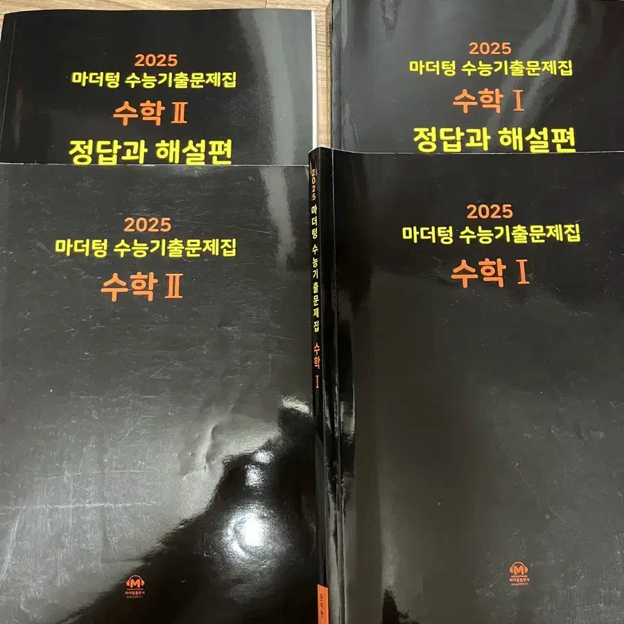 마더텅 수1수2 수학기출