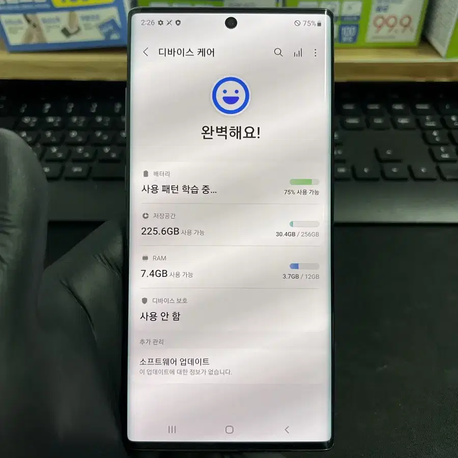 갤럭시노트10플러스 256G 블랙 S급!