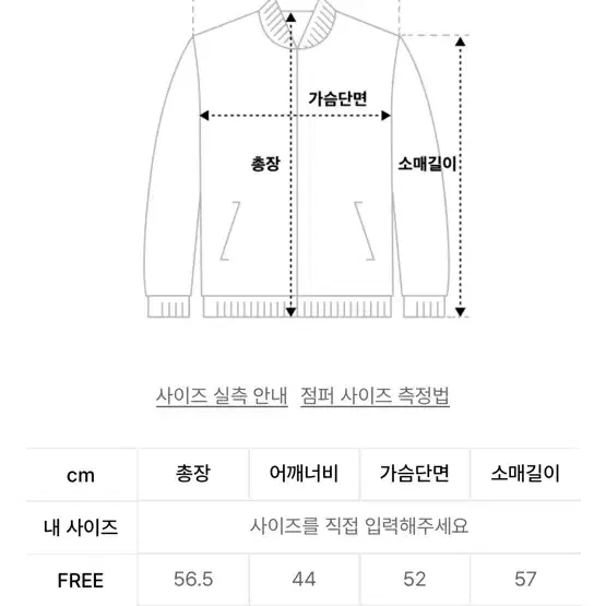 플레이스스트디오) 비건 레더 점퍼 오버핏 싱글 블루종 자켓