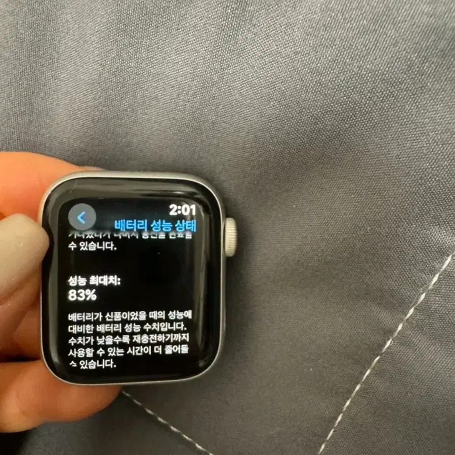 애플워치 se 실버 40mm