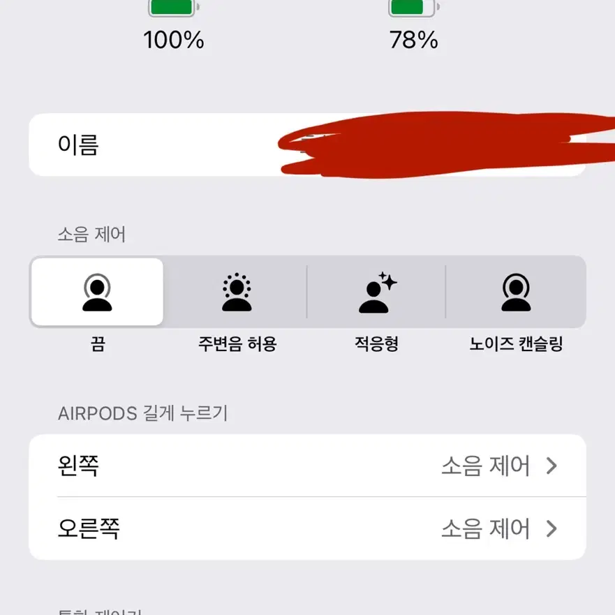 차이팟 프로2 sss