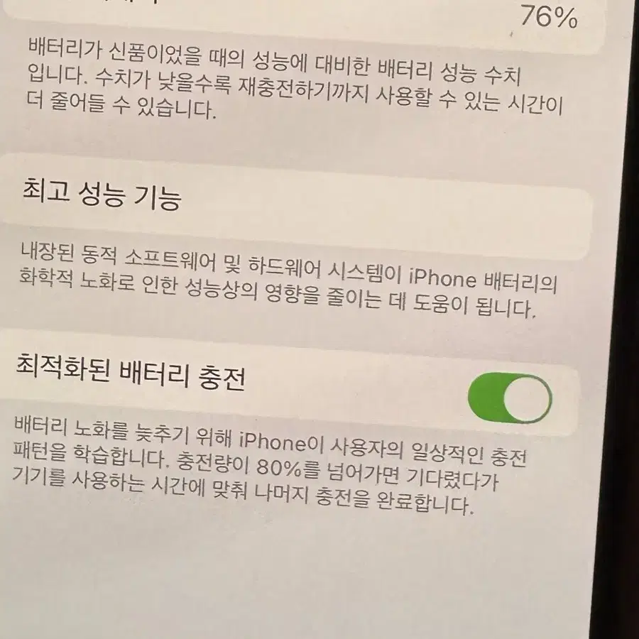 [오늘까지만이가격]아이폰 12프로