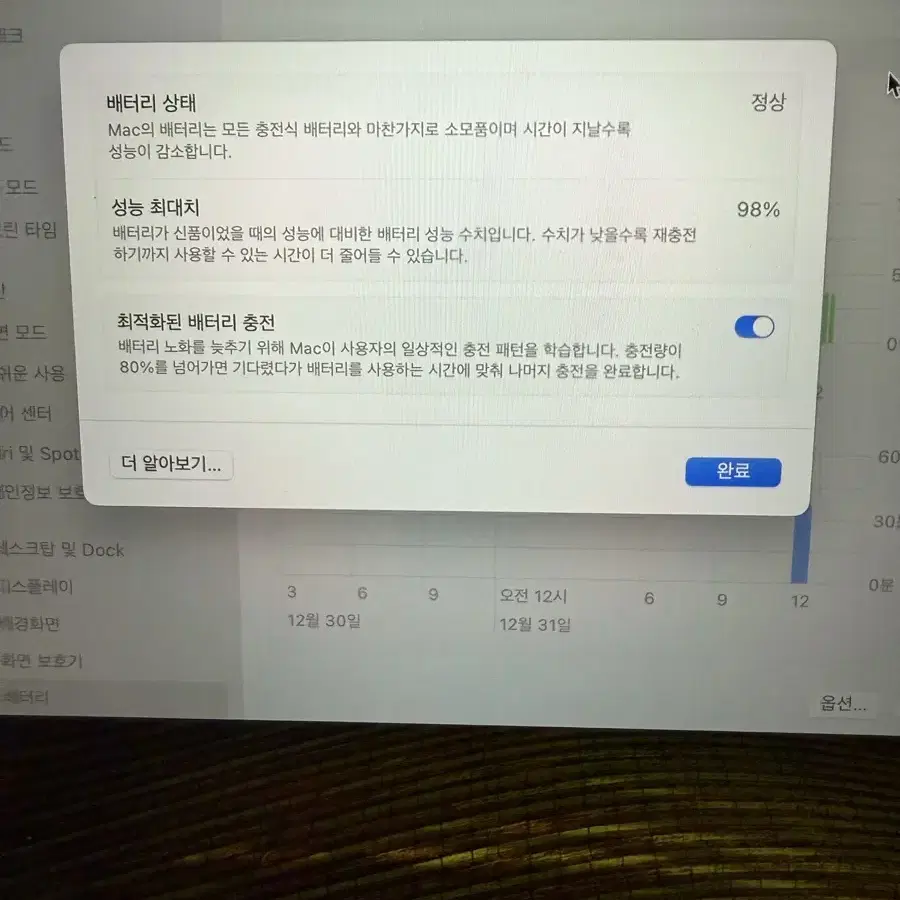 맥북 에어 m2 15인치 미드 256 / 8gb