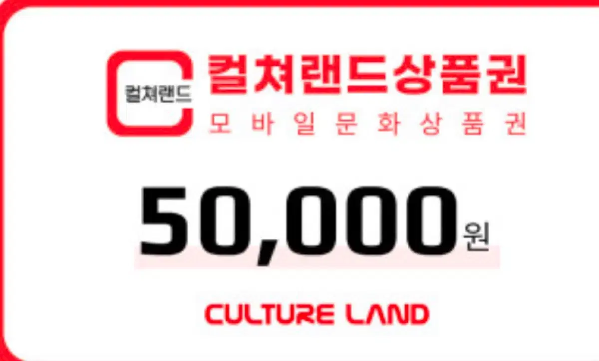 Sell 50,000 culture museums