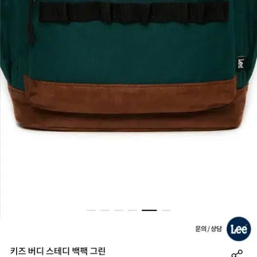 Lee  리 고학년 키즈 버디 스테디 백팩 그린 키즈가방