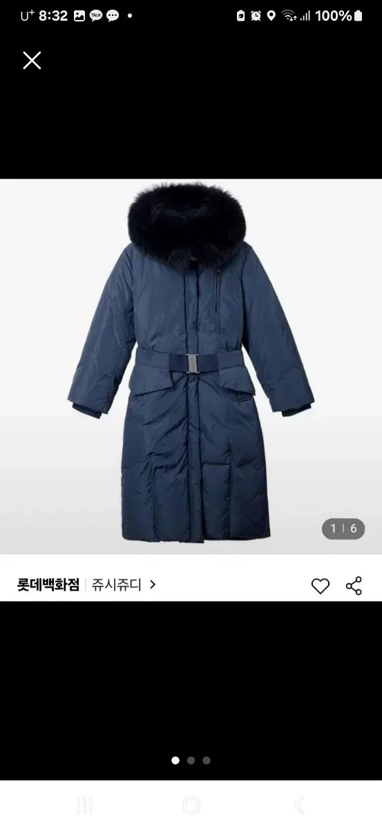 거위 패딩