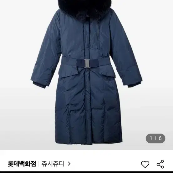 거위 패딩