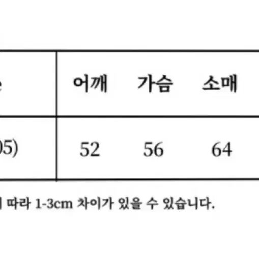 남자 스티치 지퍼 자켓 free