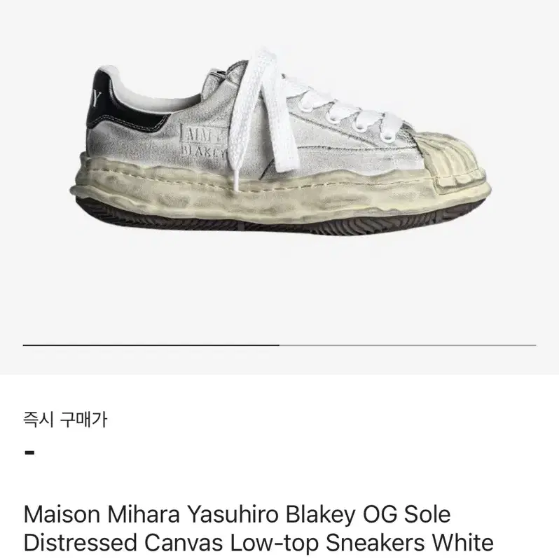 Maison Mihara Yasuhiro Blakey OG Sole Di