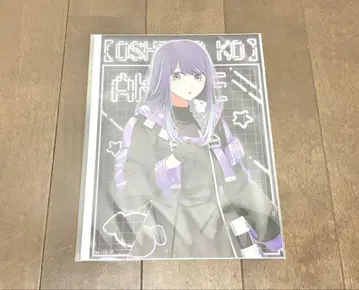 최애의 아이 추리닝 가방 돈키락 피타포스터 쿠로카와 아카네 아카네