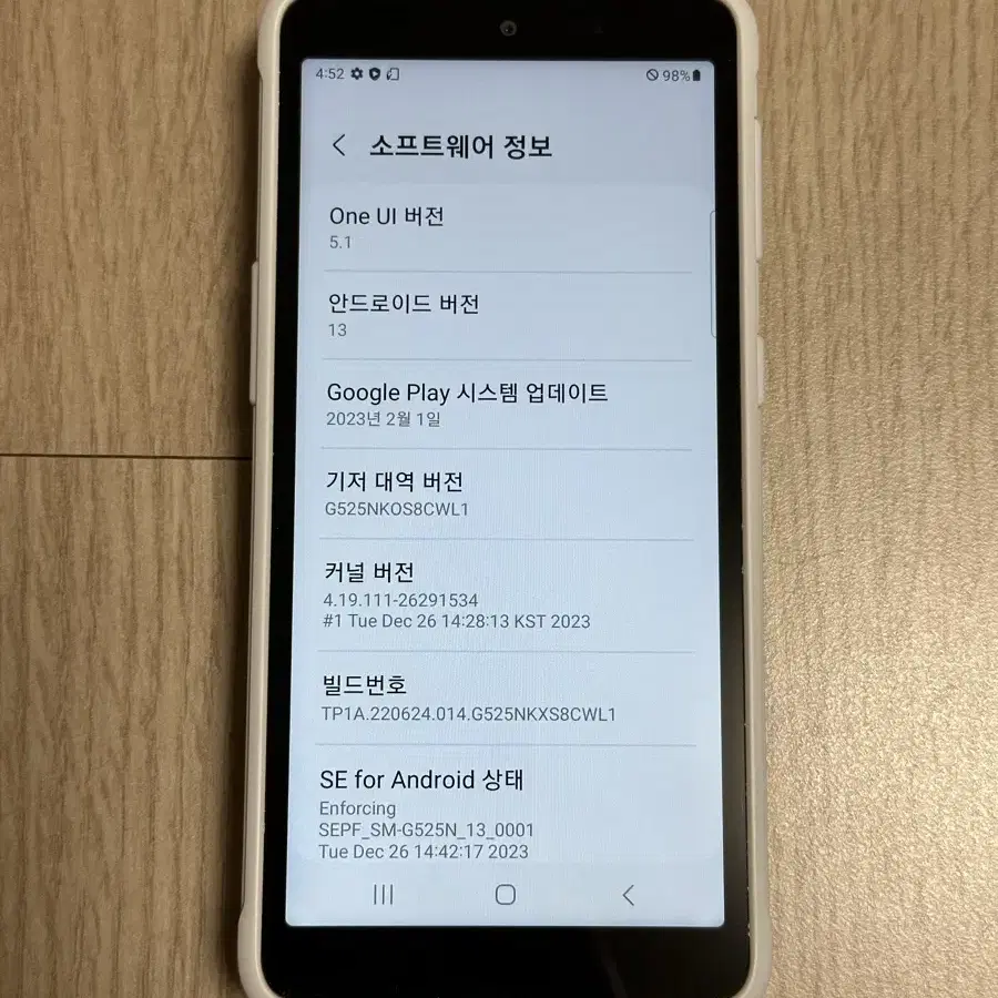 ㄷ S급 G525 갤럭시X커버5 화이트 64GB