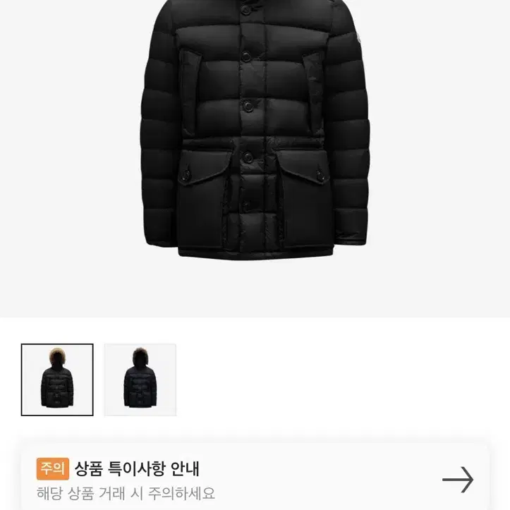 Moncler Cluny Long Down Jacket Black - 2