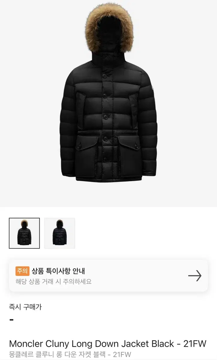 Moncler Cluny Long Down Jacket Black - 2