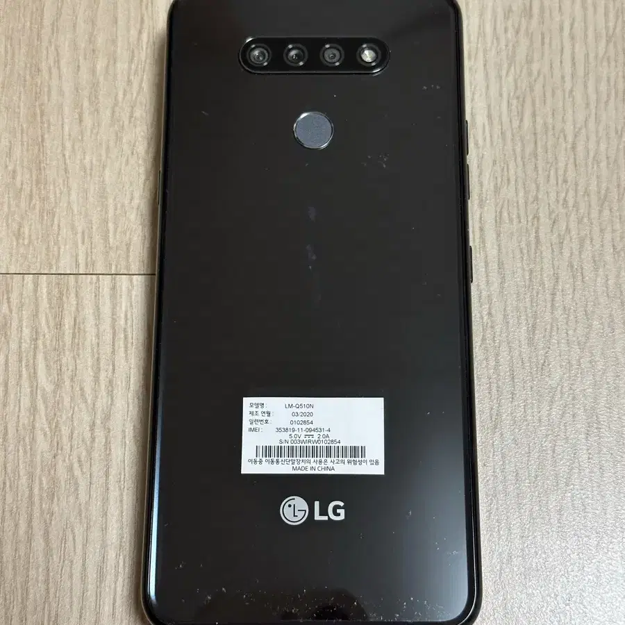 ㅇ A급 Q510 LG Q51 티탄그레이 32GB