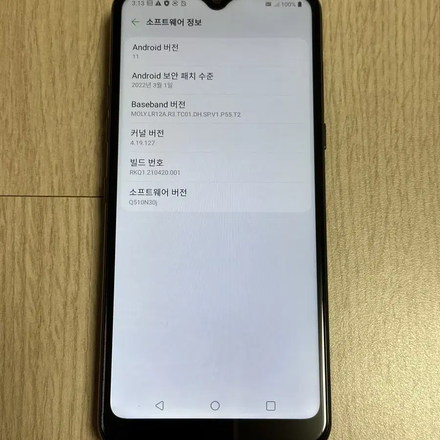 ㅇ A급 Q510 LG Q51 티탄그레이 32GB