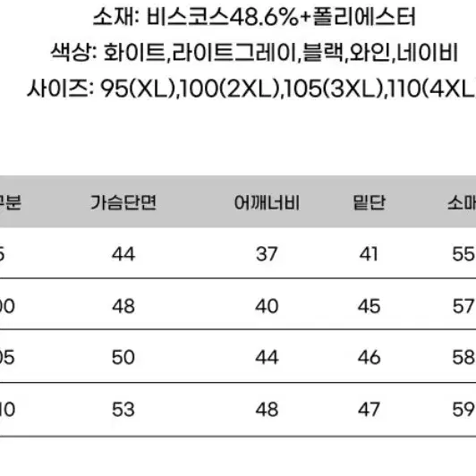 남자 꽈베기 목폴라 슬림핏 꽈배기폴라티