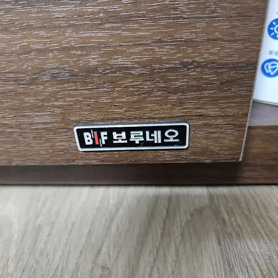 보루네오 TV거실장