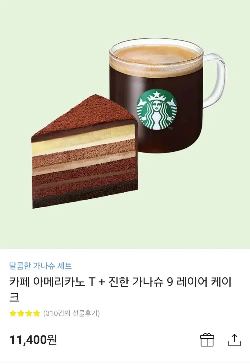 아이스 카페 아메리카노 T + 7 레이어 가나슈 케이크