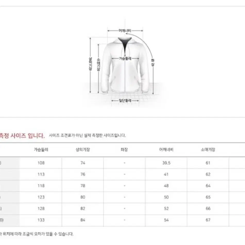 아이더 베오른 ws 헤비다운 매장판 공용S