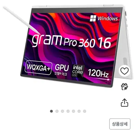 LG 그램 프로 360