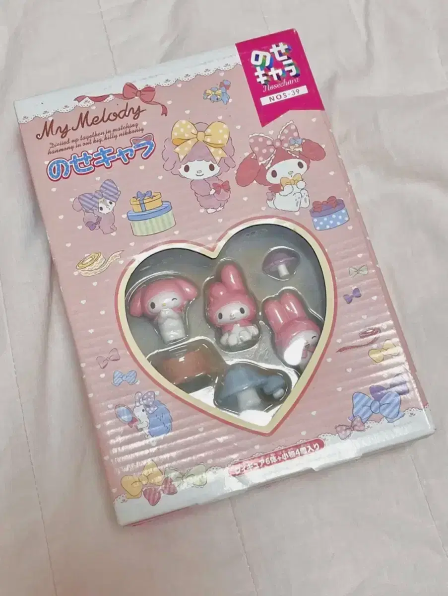 Sanrio Mymelody Tsumutsumu Tower Stacking Figures