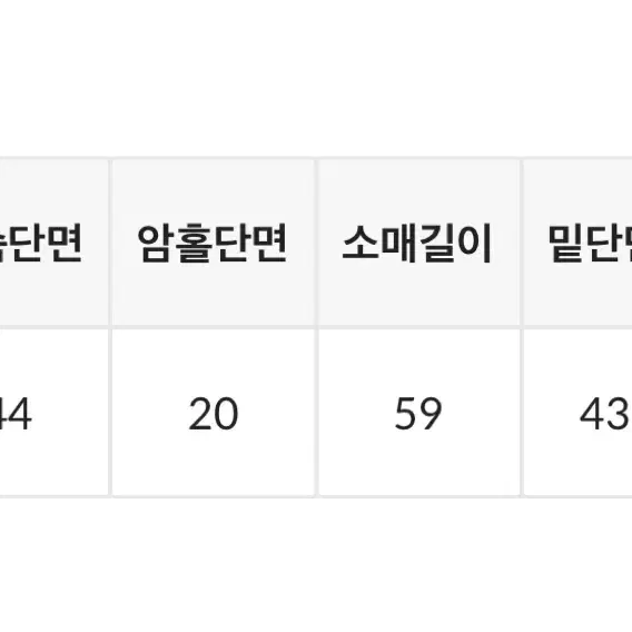 에이블리 블랙업 시스루 오프숄더 긴팔티 롱슬리브 아이보리