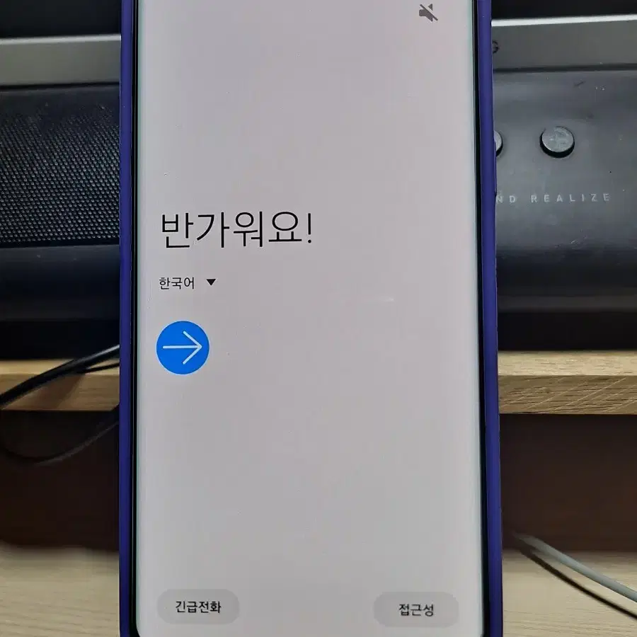 갤럭시S8 64GB 오키드그레이 S급