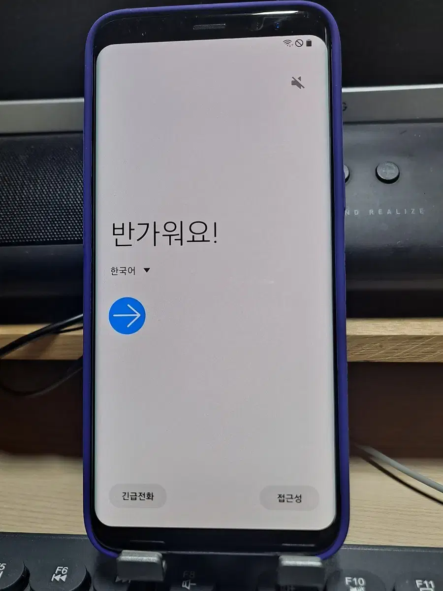 갤럭시S8 64GB 오키드그레이 S급