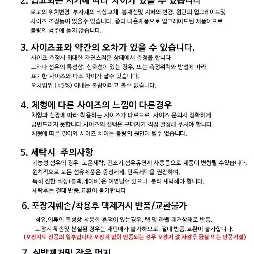 2개/ 퍼피 캠핑이불 사계절 블랑캣/ PUQ061