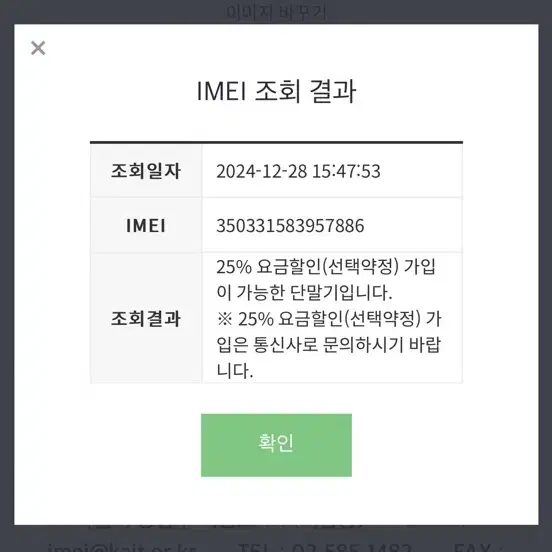 (교신)아이폰16 Pro 팔거나 교환합니다