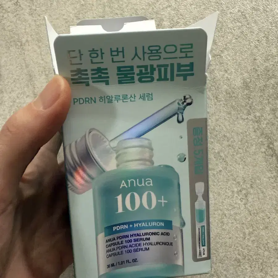 아누아 피디알엔 히알루론산 캡슐100세럼30ml+1ml3회분