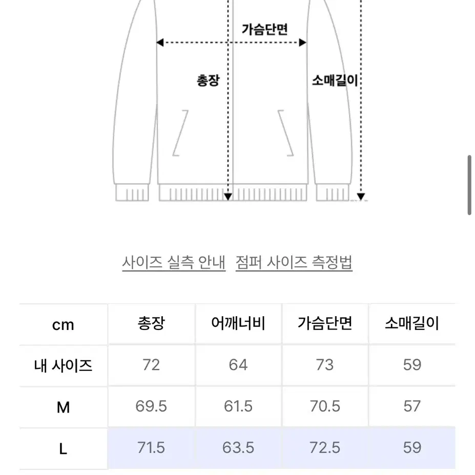 파르티멘토 레더 자켓(L)