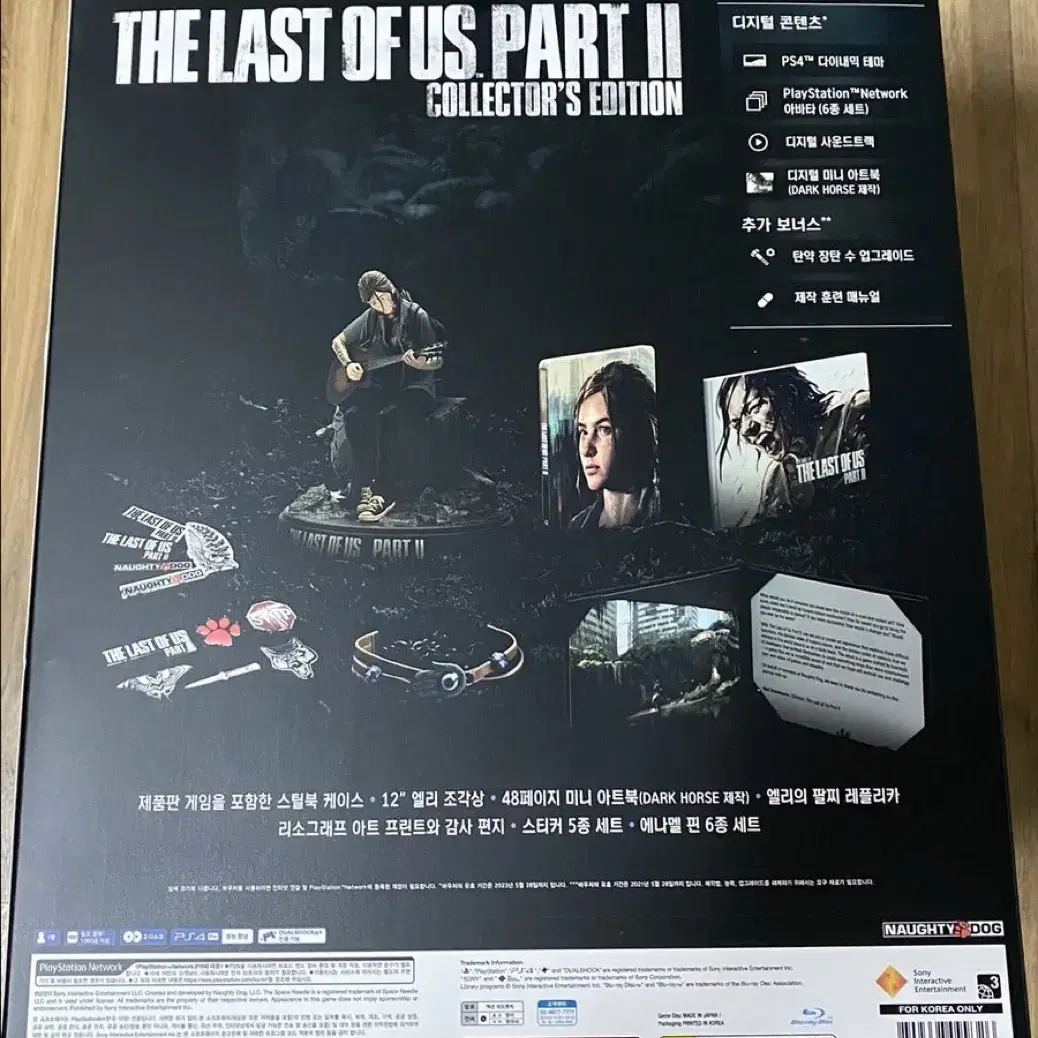 PS4 더 라스트 오브 어스 파트2 컬렉터즈 에디션 미개봉