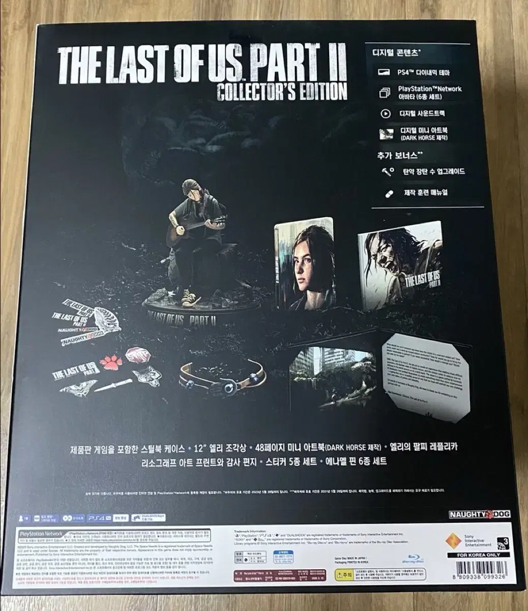 PS4 더 라스트 오브 어스 파트2 컬렉터즈 에디션 미개봉