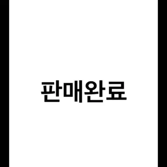 보헤미안서울 퍼자켓 보헴서 애즈온 블랙업 플리즈노팔로우 2000아카이브스